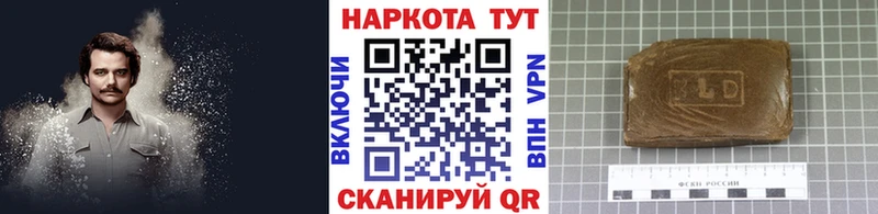 Купить наркотик Голицыно Амфетамин Каннабис СК Меф ГАШИШ