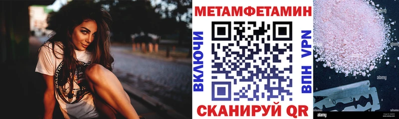 наркошоп  блэк спрут ссылки  площадка официальный сайт  Голицыно  Амфетамин Розовый 
