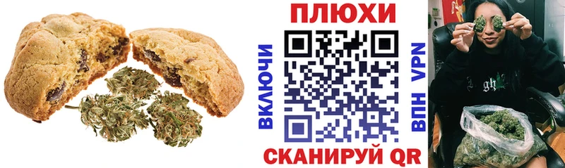 хочу наркоту  Голицыно  Еда ТГК марихуана 