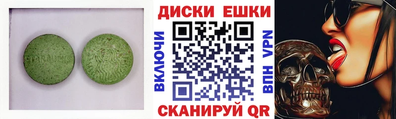 MEGA ONION  купить   Голицыно  Ecstasy 300 mg 