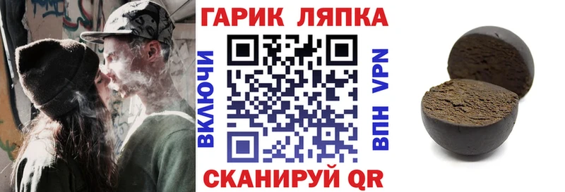 Гашиш hashish наркошоп Голицыно
