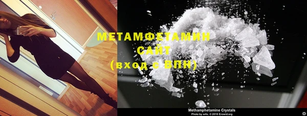марки lsd Балабаново