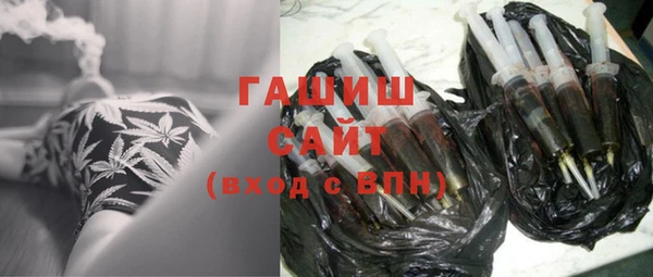 герыч Арсеньев