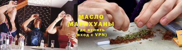 соль курить ск Аркадак