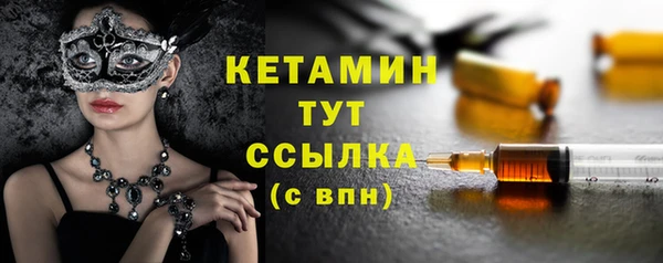 спайс Балахна