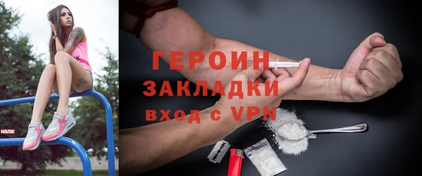 марки lsd Балабаново