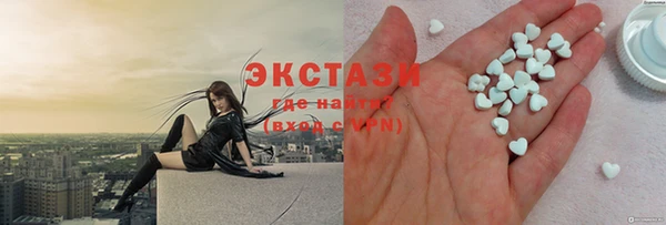 марки lsd Балабаново