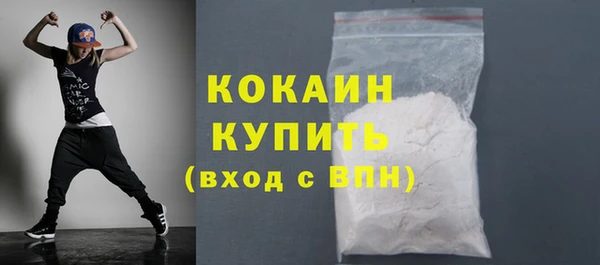 марки lsd Балабаново