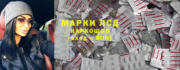 марки lsd Балабаново