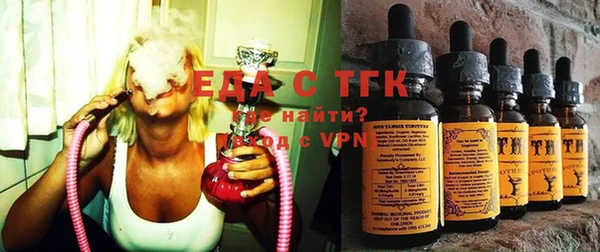 спайс Балахна