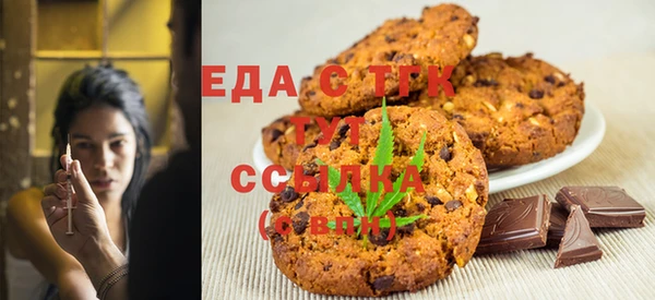 марки lsd Балабаново