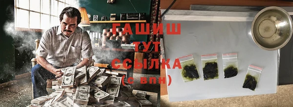 соль курить ск Аркадак