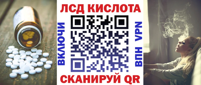 купить наркоту  Голицыно  ЛСД экстази ecstasy 