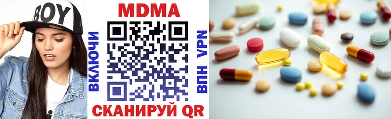 MDMA Molly  наркошоп  Голицыно 