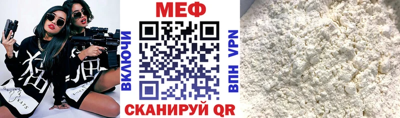 МЯУ-МЯУ кристаллы Голицыно