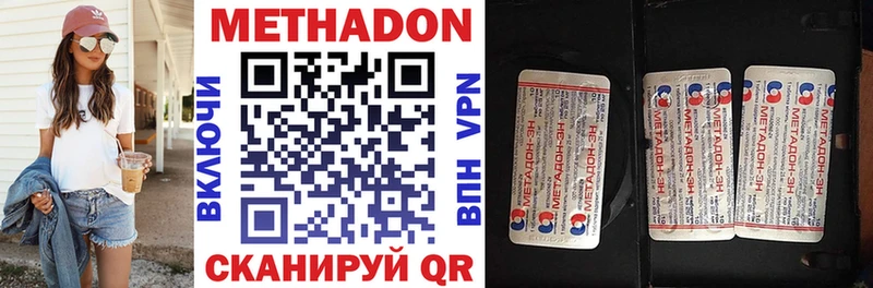 где продают   Голицыно  МЕТАДОН мёд 