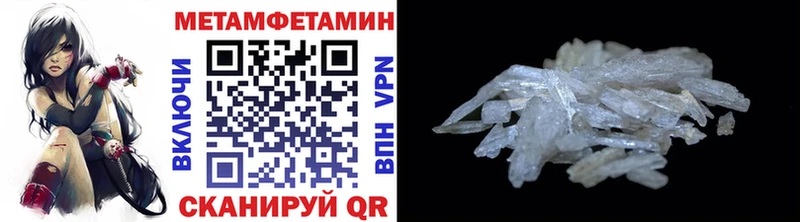 Первитин Декстрометамфетамин 99.9%  Голицыно 