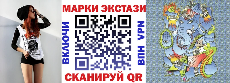 Марки 25I-NBOMe 1500мкг  Голицыно 
