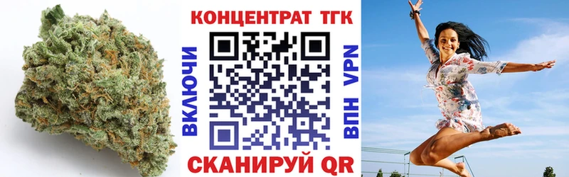ТГК вейп с тгк  Голицыно 